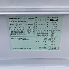 ⭐︎o67 Panasonic　365ℓ　3ドア冷蔵庫　