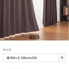 家具 カーテン、ブラインド　　1級遮光　100×135 ファイン...