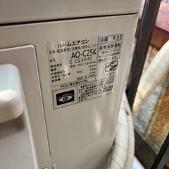 渡す人決定しました。】富士通2021年 エアコン