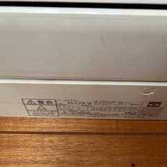 渡す人決定しました。】富士通2021年 エアコン