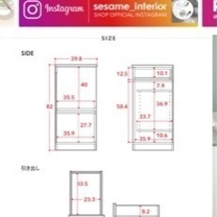 今週限定価格★受取〜２０日可能な方SESAMI 食器棚/レンジ台/キッチンボード