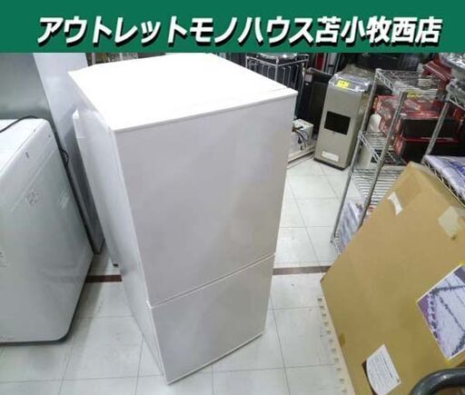 冷蔵庫 110L 2021年製 TWINBIRD HR-F911 ホワイト 2ドア 右開き 100Lクラス キッチン家電 ツインバード 苫小牧西店