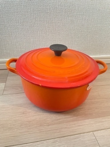 LE CREUSET 20cm ココット