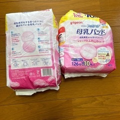 母乳パッド