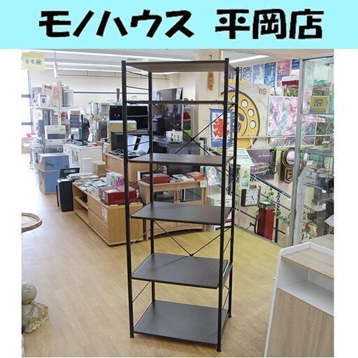 5段 オープンラック 幅60×奥行45×高さ171.5cm ブラウン系 レンジ台 シェルフ 収納棚 フリーラック 札幌市 清田区 平岡