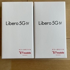 新品Llibero5G Ⅳ 2台セットバラ売可