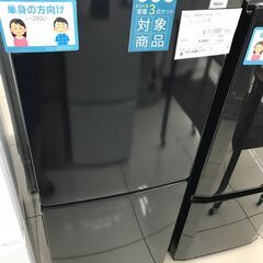 ★ジモティ割あり★ Haier 冷蔵庫 148L 20年製 動作...