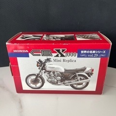 世界の名車シリーズ　CBX1000　ミニレプリカ