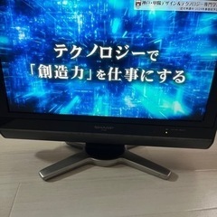 SHARP 液晶カラーテレビ　AQUOS