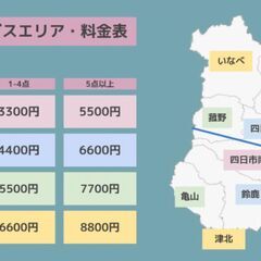 6-80 enfant アンファン ガラスキャビネット【一部地域配送可