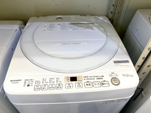 仙台市内 トラック渡し無料！ SHARP 7K 穴なし曹 中古家電 2020 生活家電 洗濯機