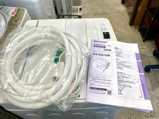 仙台市内 トラック渡し無料！ SHARP 7K 穴なし曹 中古家電 2020 生活  