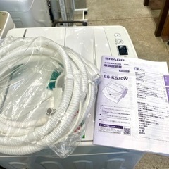 仙台市内 トラック渡し無料！ SHARP 7K 穴なし曹 中古家電 2020 生活家電 洗濯機