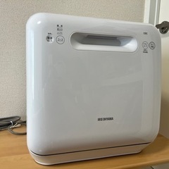 食洗機　アイリスオーヤマISHT-5000 