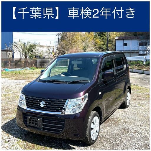 MH23 不具合なし 車検あり 