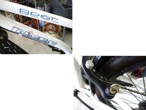 22インチ 子供用自転車 6段変速 Beat DRIDE ホワイト カギ付き