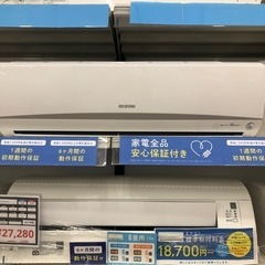 6ヶ月間動作保証付 IRIS OHYAMA エアコン 嬉しい6ヶ月間の動作保証付エアコンのご紹介