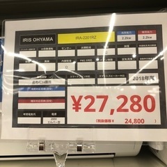 嬉しい6ヶ月間の動作保証付エアコンのご紹介