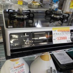 G:130988  LPガスコンロ　パロマ　　2017 G:130988 LPガスコンロ パロマ 2017