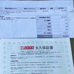 ワゴンR RS-R Ti 2000ダウンサス