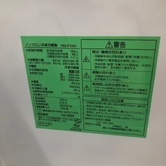 新生活にお勧めの2ドア冷蔵庫のご紹介