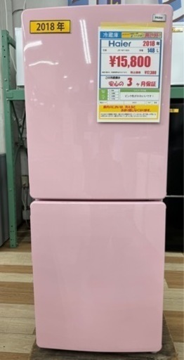 Haier JR-NF148A 2018年 148L