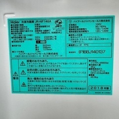 Haier JR-NF148A 2018年 148L