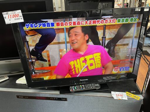 リサイクルショップどりーむ天保山店　No12490　TV　テレビ　パナソニック　32インチ　Panasonic　2011年製　リモコン付き　VIERA