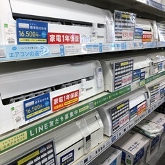 IRIS OHYAMA 壁掛けエアコン【トレファク上福岡】