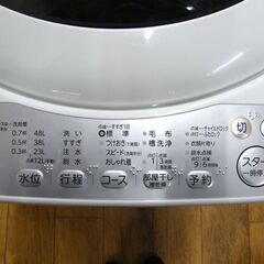 ② 東芝 5.0Kg 2018年製 洗濯機 AW-5G6 TOSHIBA ホワイト/白 生活家電 家電 札幌市 厚別区