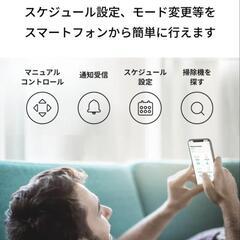 Anker　ロボット掃除機