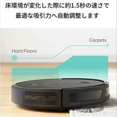 Anker　ロボット掃除機