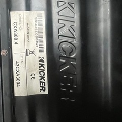 kickerアンプ