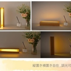 【ネット決済】ベッドサイドランプ おしゃれ ライト竹製 