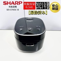 【ネット決済・配送可】🌟 激安‼️21年製SHARP炊飯器ジャー...