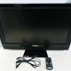 26型液晶テレビPRD-LA103-26B-E動作良好PRODIAリモコン付き26インチTV