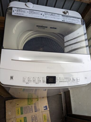 全自動洗濯機 7.0kg 2022年製　ハイアール