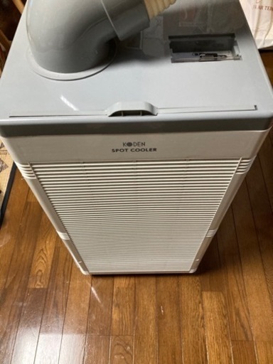 スポットクーラー