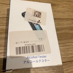 アルコールテスター　アルコールチェッカー　未使用