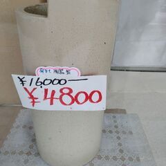 陶器　傘立て　４８００円