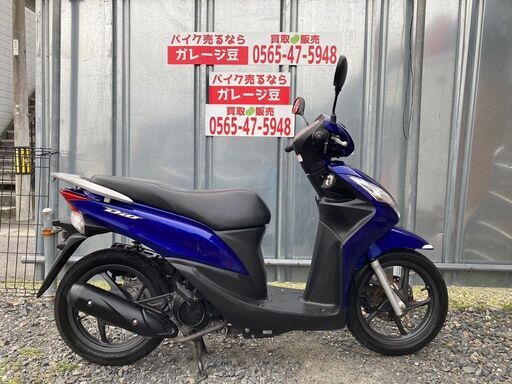7732 ホンダ ディオ110 実働 良好 整備済み 原付 バイク売ります！