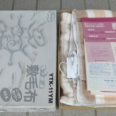 電気敷毛布（日本電熱）YTK-11YM