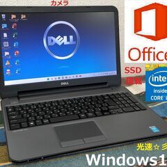 🔶格安品🔶✅送料無料/Core i5/メモリ4GB/光速☆彡SS...