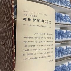 【D-142】　京追分窯　角皿 中古 激安 昭和 レトロ商品