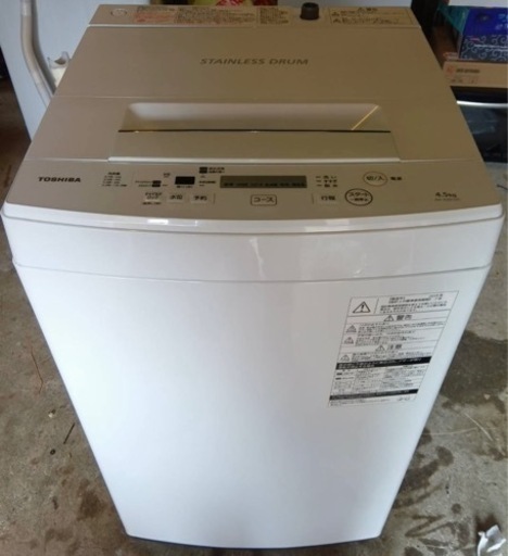 TOSHIBA 電気洗濯機AW45M7