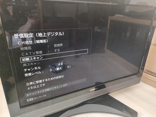 買い替えの為出品します．32型液晶テレビ （値下げしました