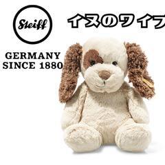 ♥️新品未使用♥️シュタイフ steiff テディベア カドリー...