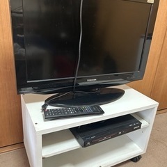 【譲渡先決定】東芝TV+TV台+DVDプレイヤー