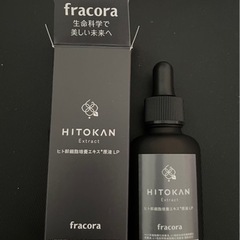 フラコラ ヒト幹細胞培養エキス原液LP HITOKAN 30ml