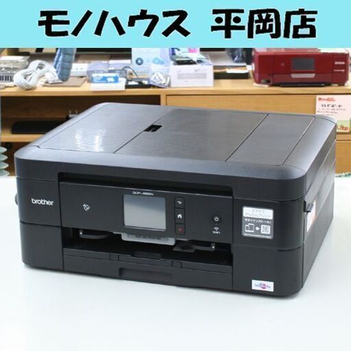 ブラザー 複合機 DCP-J982N-B L判～A4 自動両面印刷 ADF 有線LAN 無線LAN プリンター スキャナ レーベルプリント 札幌市 清田区 平岡
